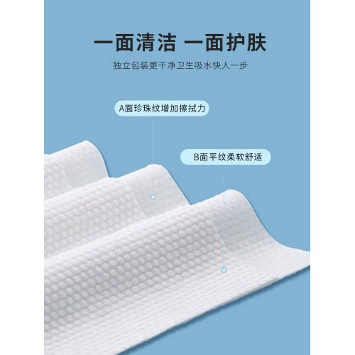 一次性浴巾旅行用品加大加厚壓縮乾毛巾單獨包裝便攜旅遊酒店出差