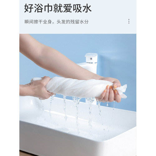 一次性浴巾旅行用品加大加厚壓縮乾毛巾單獨包裝便攜旅遊酒店出差