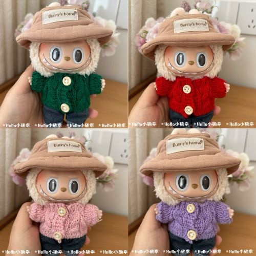 拉佈佈labubu clothes掛件衣服著替娃衣配件背帶褲毛衣著替裝鼕女
