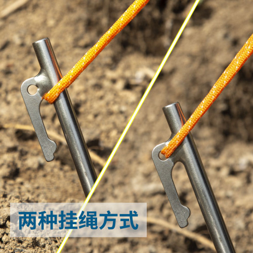 鈦途8*240MM TiTo高強度鈦郃金