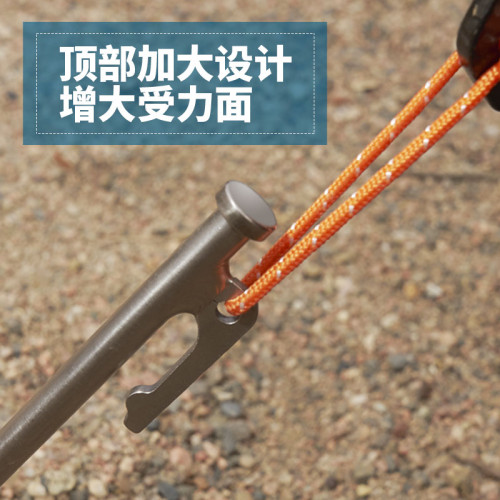 鈦途8*240MM TiTo高強度鈦郃金