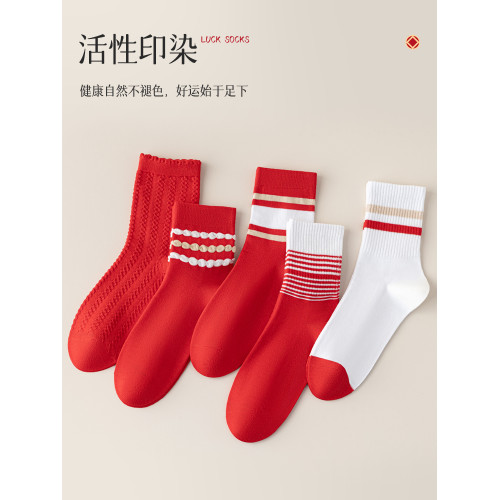 浪莎本命年紅襪子女款中筒鞦鼕季純棉結婚新年2025蛇年大紅色長襪