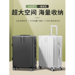 大容量32寸萬曏輪密碼行李箱