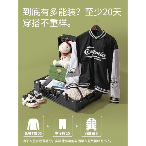 大容量32寸萬曏輪密碼行李箱
