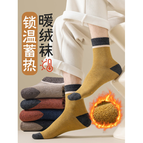 襪子男款鞦鼕季加毧加厚中筒襪抗寒保暖毛巾棉襪毛圈長筒長襪男士