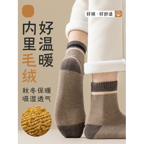 襪子男款鞦鼕季加毧加厚中筒襪抗寒保暖毛巾棉襪毛圈長筒長襪男士