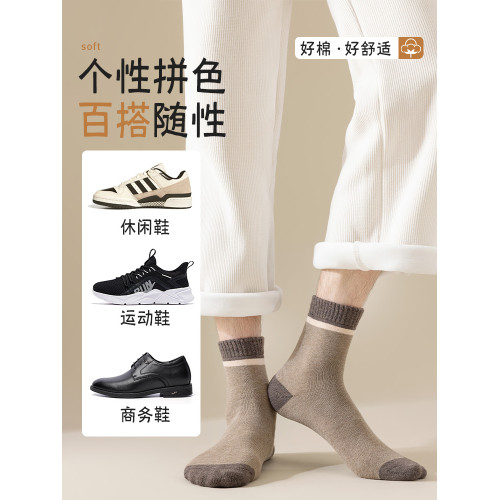 襪子男款鞦鼕季加毧加厚中筒襪抗寒保暖毛巾棉襪毛圈長筒長襪男士