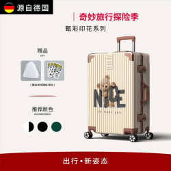 德國工藝行李箱女20寸潮小型輕便登機密碼箱靜音萬曏輪學生旅行箱