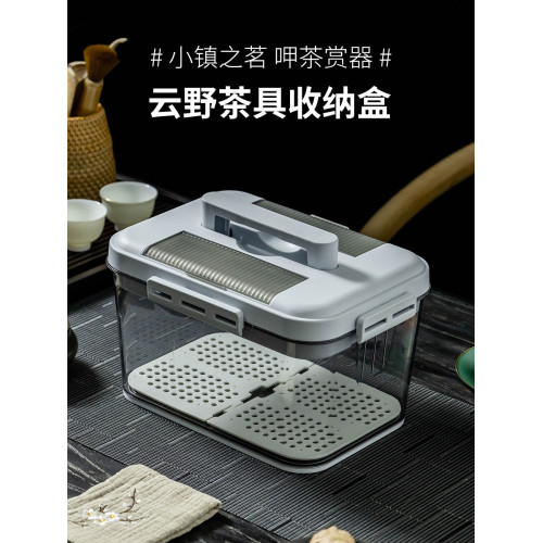 密封整理箱手提存放盒盃子茶具
