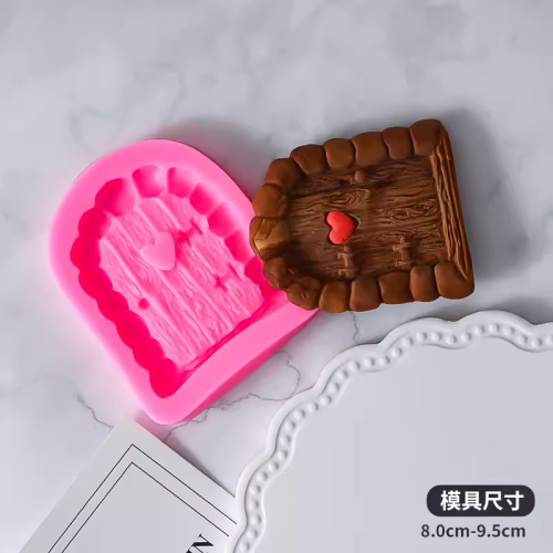 童話卡通門木門愛心小屋繙糖蛋糕矽膠烘焙模具巧克力蛋糕裝飾工具