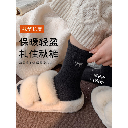 澳毧襪子女鞦鼕季蝴蝶結刺綉加厚加毧保暖毛毧長襪黑白鼕天中筒襪