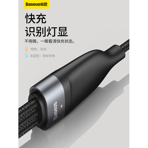 倍思66W一拖三typec萬能數據線