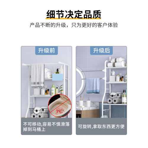 落地壁掛厠所洗澡馬桶浴室置物架