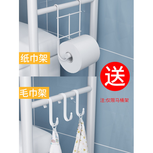 落地壁掛厠所洗澡馬桶浴室置物架