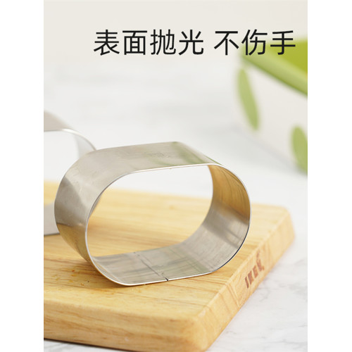 三能橢圓慕斯圈單個半熟芝士模304不鏽鋼蛋糕切模SN3256烘焙模具
