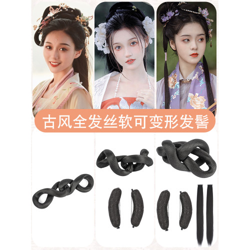昌泰漢服假發雙環多變發髻古風多環可變形日常發包女新手古裝造型