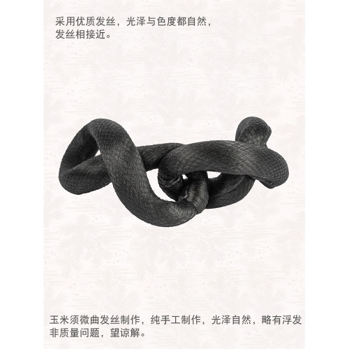 昌泰漢服假發雙環多變發髻古風多環可變形日常發包女新手古裝造型