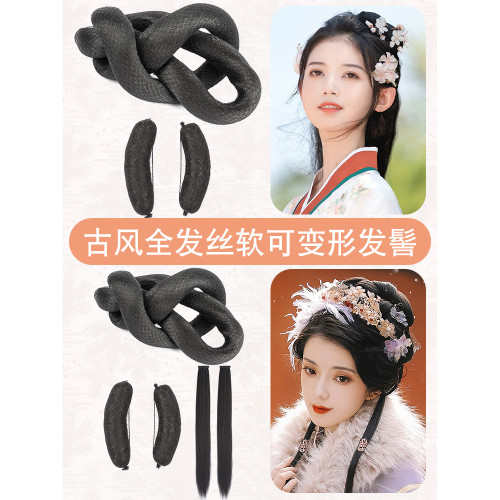 昌泰漢服假發雙環多變發髻古風多環可變形日常發包女新手古裝造型
