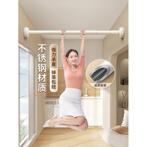 免釘衣架不鏽鋼門簾伸縮杆