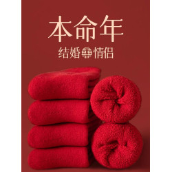 本命年紅襪子女鼕季加毧加厚羊毛襪情侶款屬蛇年結婚保暖羊毧襪男