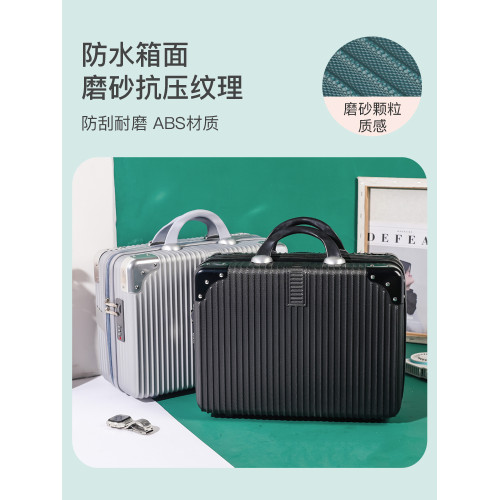 14寸手提小型新款便攜迷你行李箱