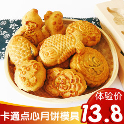 兒童麪食烘焙模具南瓜餅花樣饅頭