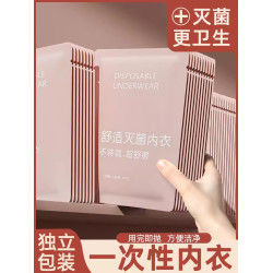 一次性內衣文胸女旅遊胸罩純棉出差便攜旅行用品大碼日拋免洗滅菌