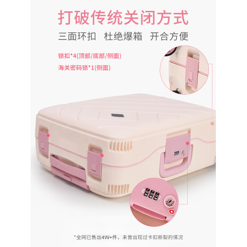 步步樂小清新高顔值登機行李箱