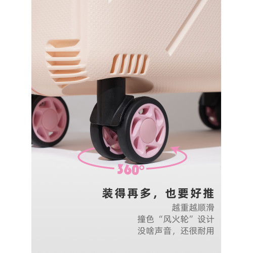 步步樂小清新高顔值登機行李箱