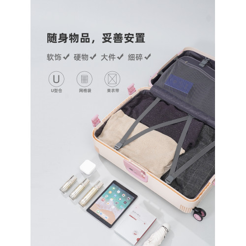 步步樂小清新高顔值登機行李箱