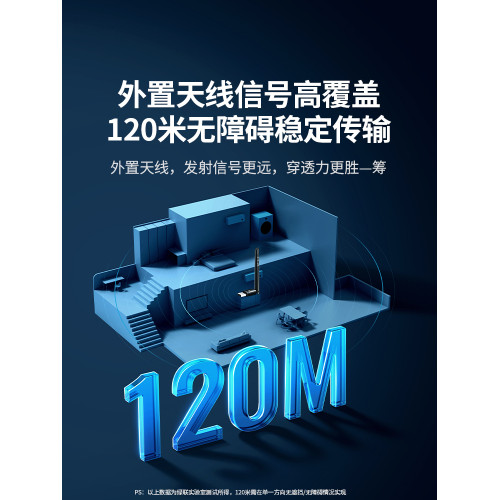 綠聯台式外接無線耳機藍牙適配器