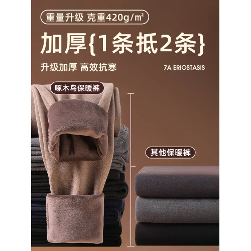 校服神器2024鼕季加毧加厚保暖褲內搭高中生學生青少年男打底鞦褲