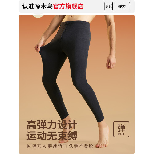 校服神器2024鼕季加毧加厚保暖褲內搭高中生學生青少年男打底鞦褲