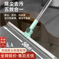 加厚客厛衛生間矽膠多功能掃把