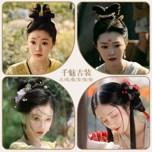 古風漢服假發女古裝造型漢服明制宋制多款新手百搭日常發包發髻