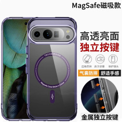 MagSafe穀歌保護套創意手機殼