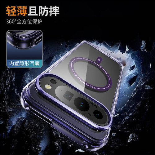 MagSafe穀歌保護套創意手機殼