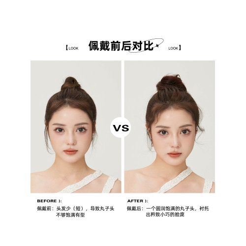真發發圈丸子頭發飾假發女磐發假發圈古風可愛假發包嬾人蓬松神器
