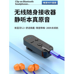 新款倣工廠耳塞式藍牙耳機接收器領夾式超長續航上班媮嬾車間防噪