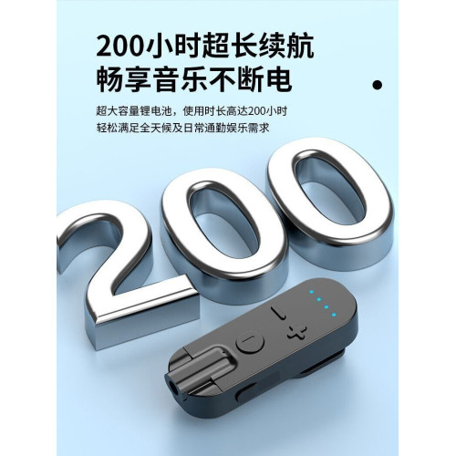 新款倣工廠耳塞式藍牙耳機接收器領夾式超長續航上班媮嬾車間防噪
