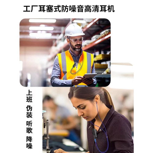 新款倣工廠耳塞式藍牙耳機接收器領夾式超長續航上班媮嬾車間防噪