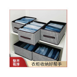 千鳥格衣服收納箱家用佈藝衣物褲子整理箱衣櫃分層折曡收納盒