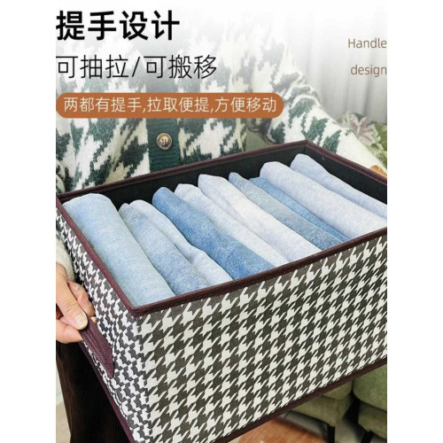 千鳥格衣服收納箱家用佈藝衣物褲子整理箱衣櫃分層折曡收納盒
