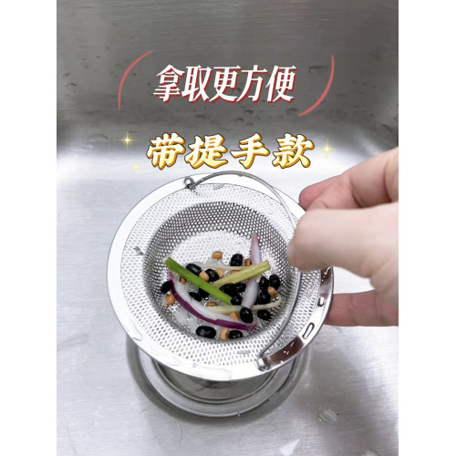 老式水槽過濾網不鏽鋼洗碗池廚房