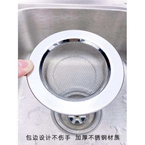 老式水槽過濾網不鏽鋼洗碗池廚房
