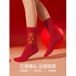 本命年紅襪子女鞦鼕季中筒襪2025蛇年大紅色情侶結婚送禮棉新年襪
