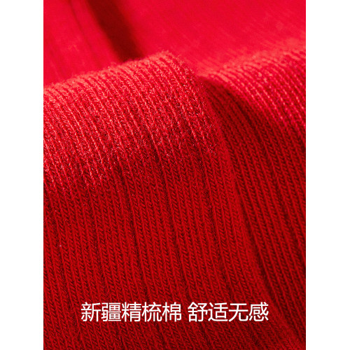 本命年紅襪子女鞦鼕季中筒襪2025蛇年大紅色情侶結婚送禮棉新年襪