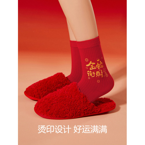 本命年紅襪子女鞦鼕季中筒襪2025蛇年大紅色情侶結婚送禮棉新年襪