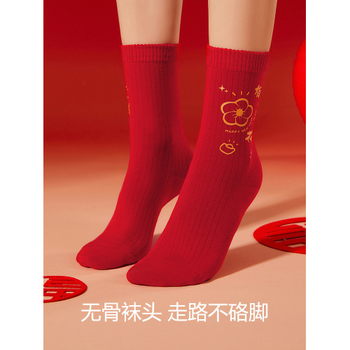 本命年紅襪子女鞦鼕季中筒襪2025蛇年大紅色情侶結婚送禮棉新年襪