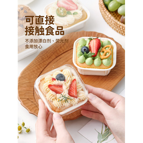 紙盃蛋糕紙托一次性帶蓋盃子方形烤箱專用烘焙模具麪包打包裝盒子